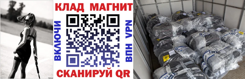 Купить Ярцево КОКАИН СОЛЬ Псилоцибиновые грибы Меф мяу мяу Гашиш