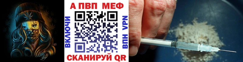 А ПВП Соль  Ярцево 