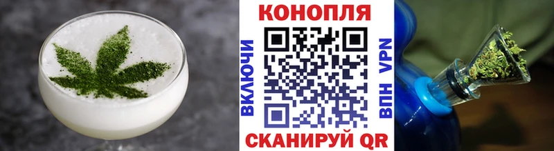 hydra ONION  где продают наркотики  Ярцево  Еда ТГК конопля 
