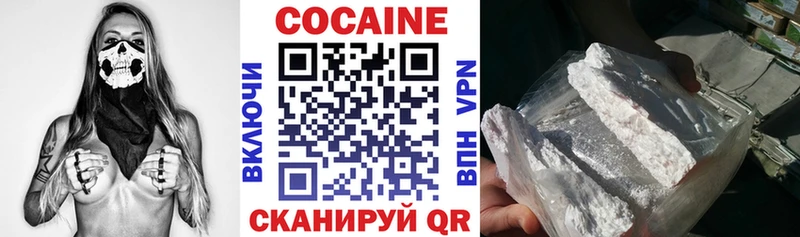 Cocaine Боливия  Ярцево 