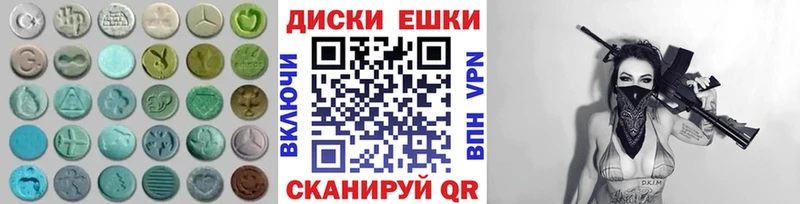 магазин продажи   OMG ссылка  Экстази VHQ  Ярцево 