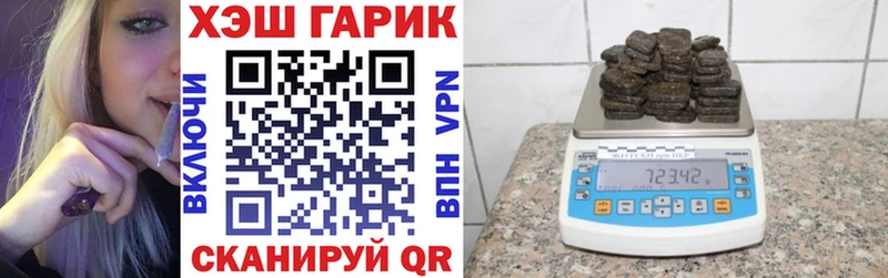 дарнет шоп  Ярцево  Гашиш Ice-O-Lator 