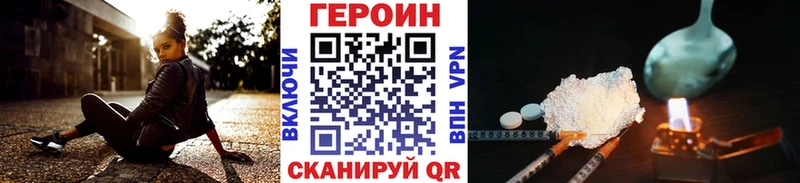 ГЕРОИН герыч  shop состав  Ярцево  KRAKEN зеркало 