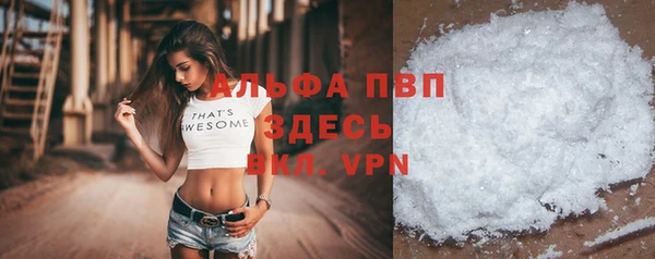 мефедрон мука Верхнеуральск