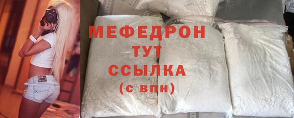 гидра Верея
