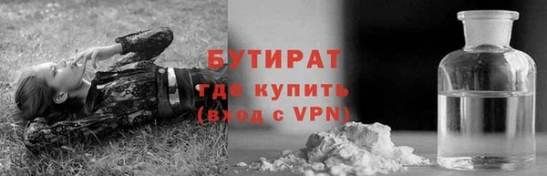 мефедрон мука Верхнеуральск