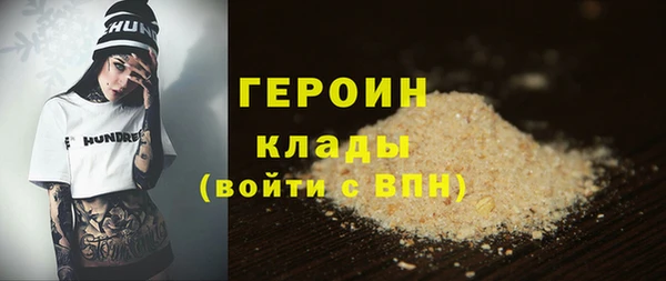 героин Верхний Тагил