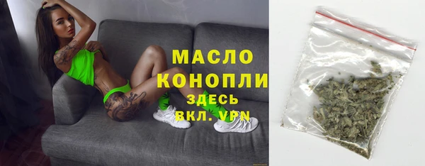 мефедрон мука Верхнеуральск