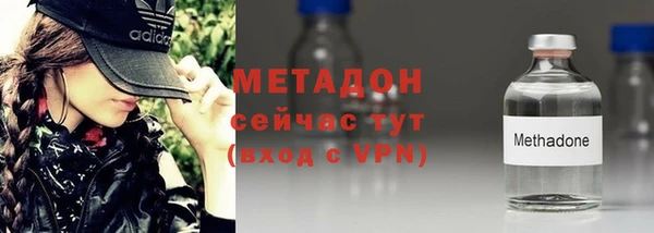 гидра Верея