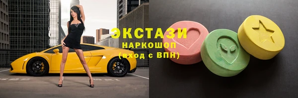 мефедрон мука Верхнеуральск