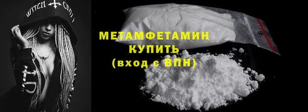 гидра Верея