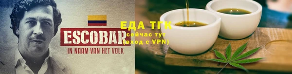мефедрон мука Верхнеуральск