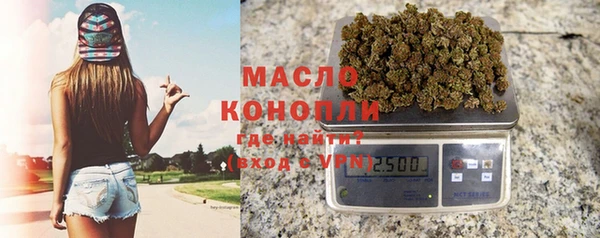 мефедрон мука Верхнеуральск
