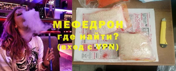 мефедрон мука Верхнеуральск