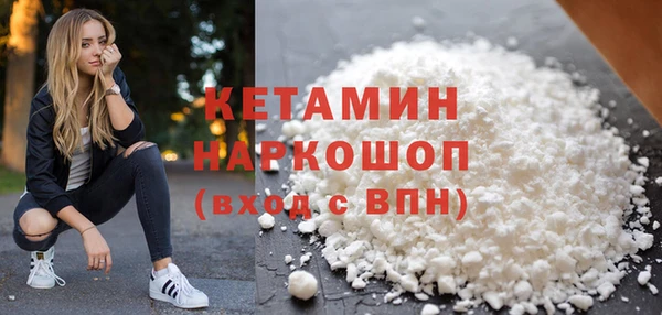 гидра Верея