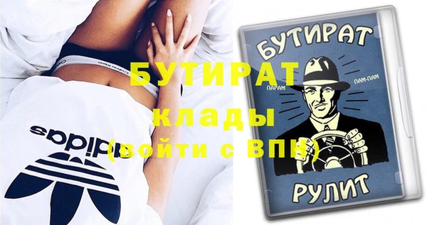 героин Верхний Тагил