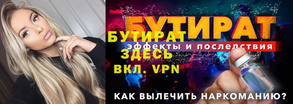 гидра Верея