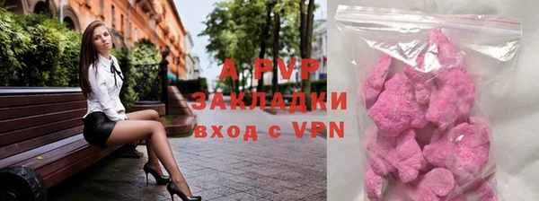 гидра Верея