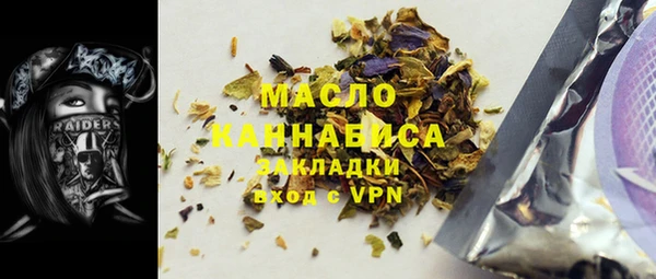 мефедрон мука Верхнеуральск