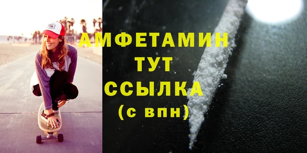 мефедрон мука Верхнеуральск