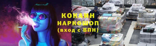 героин Верхний Тагил