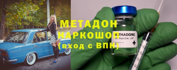 гидра Верея