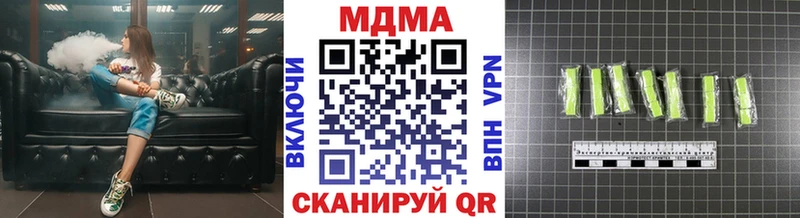 MDMA молли Ярцево