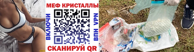 ОМГ ОМГ рабочий сайт  Ярцево  Мефедрон мяу мяу  что такое  