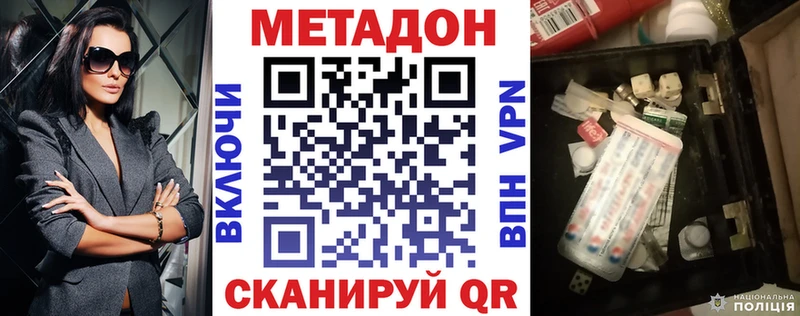 кракен вход  Ярцево  МЕТАДОН белоснежный  как найти закладки 