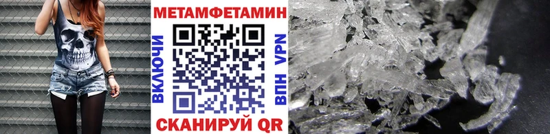 где продают   Ярцево  Первитин кристалл 