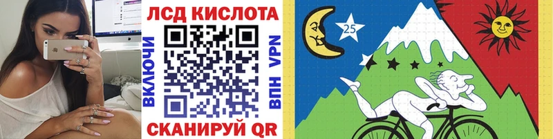 Марки 25I-NBOMe 1,5мг закладки Ярцево