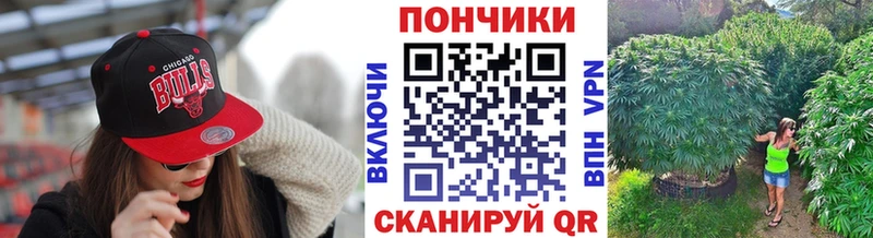 Шишки марихуана THC 21% Ярцево